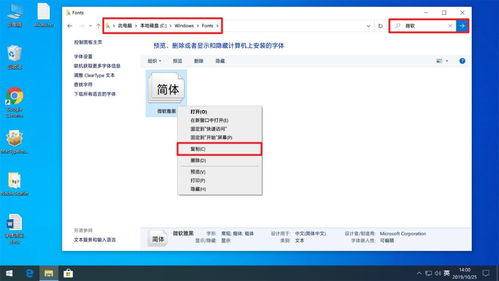 电脑字体不认识,怎么破? 电脑字体不认识,怎么破?-图片2